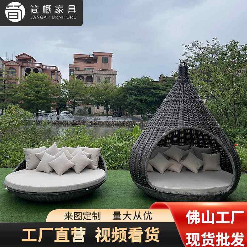 户外家PE藤编海沙发87边躺床店度假村景区酒网红具鸟巢拍照道具吊,淘宝优惠券,粉丝福利购,淘宝优惠卷