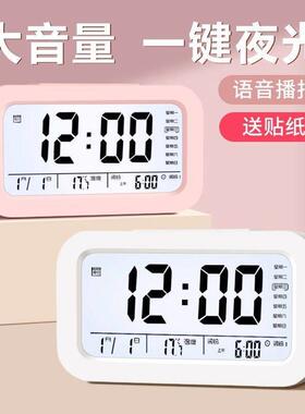 自动夜光电子时钟数字钟表桌面台式卧室智能闹钟感光显示背光常亮