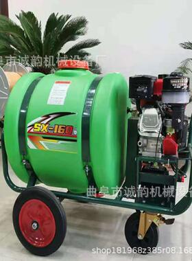 苏州 手推式打药机 160L 农用喷药机 汽油动力移动式打药机