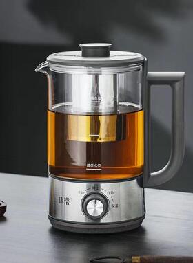 康乐煮茶器烧水煮茶泡茶壶电热蒸茶一体全自动保温黑茶蒸汽喷淋式