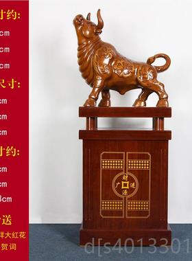 高档牛办摆件公室装饰酒店落地工品送礼饭品店公司招财家居艺开业