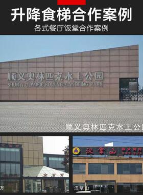 商用上菜机传菜电梯饭店餐饮食梯放菜移动不锈钢食品车不锈钢食梯