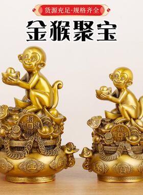 黄铜元宝猴子摆件福金猴聚宝家居办公室装饰礼品
