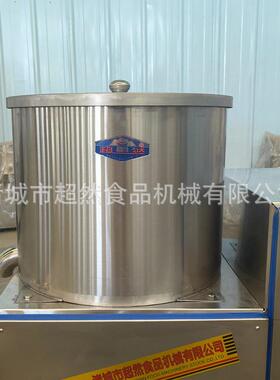 商用食品洗菜甩干脱水机工业食品脱油蔬菜不锈钢离心脱水甩干机