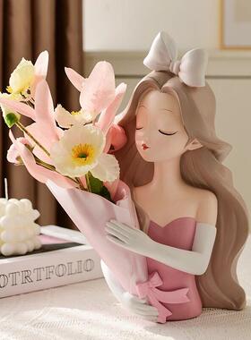 鲸鸿北欧捧花女孩花瓶摆件创意客厅餐桌玄关电视柜家居插花装饰