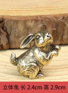 工艺品黄铜生肖摆件全套装饰摆件