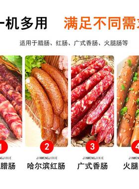 新型灌香肠机立式自动不锈钢大料斗连续送料开店创业腊肠灌肠神器