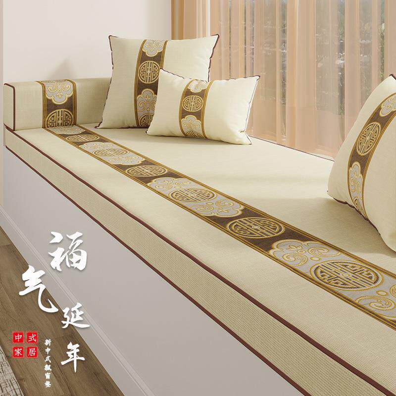 Spring is not late, new Chinese style bay window mat, retro style window sill mat, balcony mat, universal tatami mat for all seasons, 2024 new style