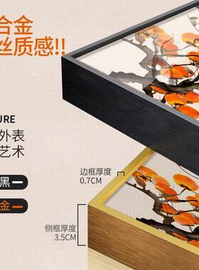 九鱼图饭厅装饰画新中式荷花招财饭厅餐桌背景挂画客厅墙面装饰画