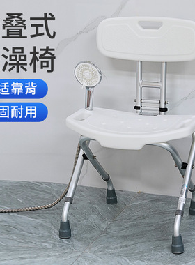可折叠卫生间按摩温熏调理器配件