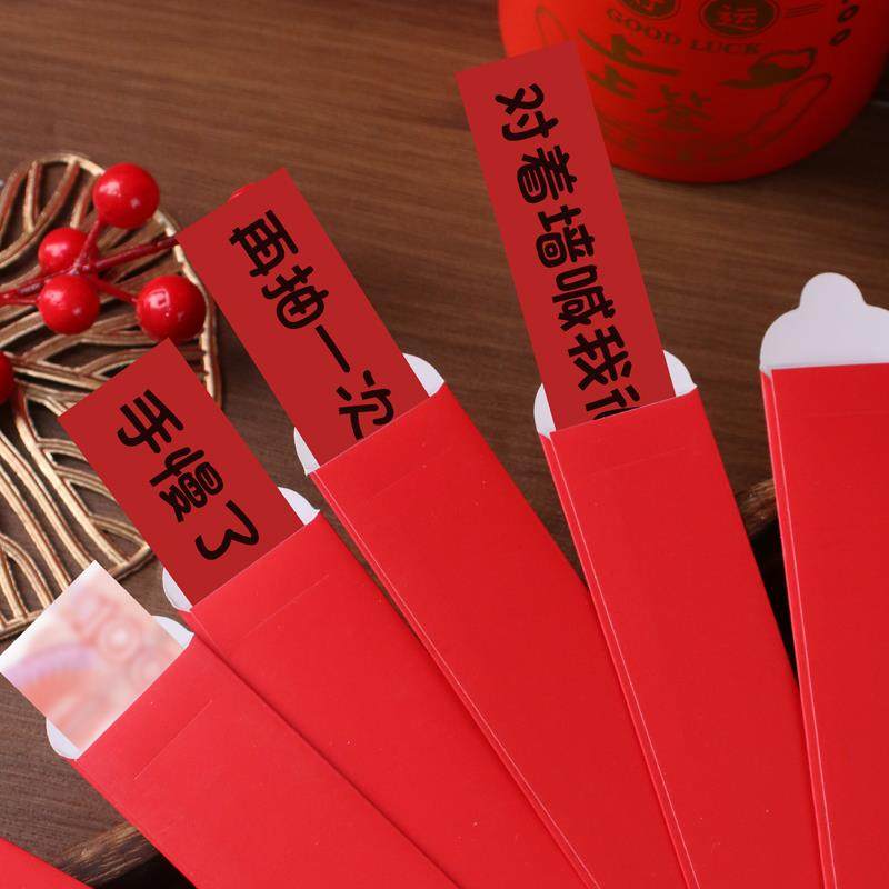 新款2026马年盲盒抽签红包桶创意趣味抽奖桶上上签新年利是封小号,淘宝优惠券,粉丝福利购,淘宝优惠卷