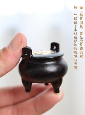 紫光檀木香插实木香炉黄铜香盘创意桌面摆件中式复古木鼎小巧便携