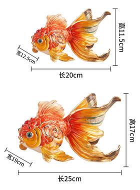 珐瑯彩年年有余金鱼摆件客厅酒柜电视柜桌面装饰品高档轻奢礼品