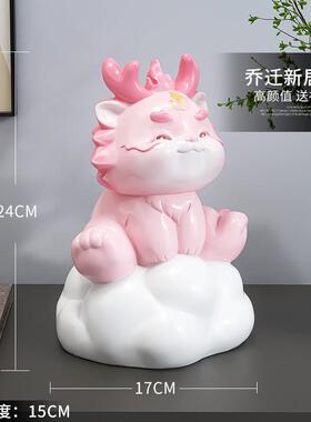 潮玩龙摆件吉祥物模型客厅玄关电视柜家居装饰品乔迁生日新年礼物