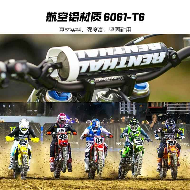 越野摩托车Renthal车把R把铝合金变径双层手龙头改装车把轻蜂烛龙 - 图2