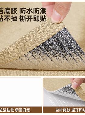 亚麻墙布高级感2026新款墙纸自粘防水防潮电视背景墙面贴装饰壁纸