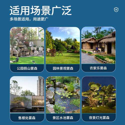 人造雾主机冷雾雾森系统冷雾降温加湿园林景观高压雾化泵喷雾 - 图0