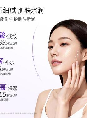 【美望瓷肌水乳套装】觅光保湿爽肤水乳淡纹滋润护肤