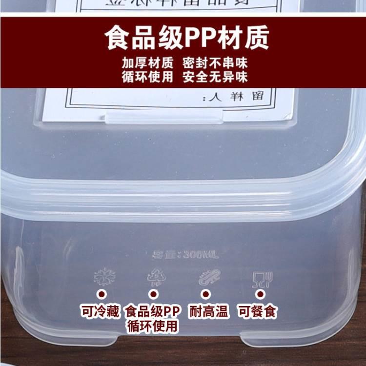 酒店幼儿园学校食堂留样盒独立单个带盖可冷冻耐高温食品级10个装 - 图2