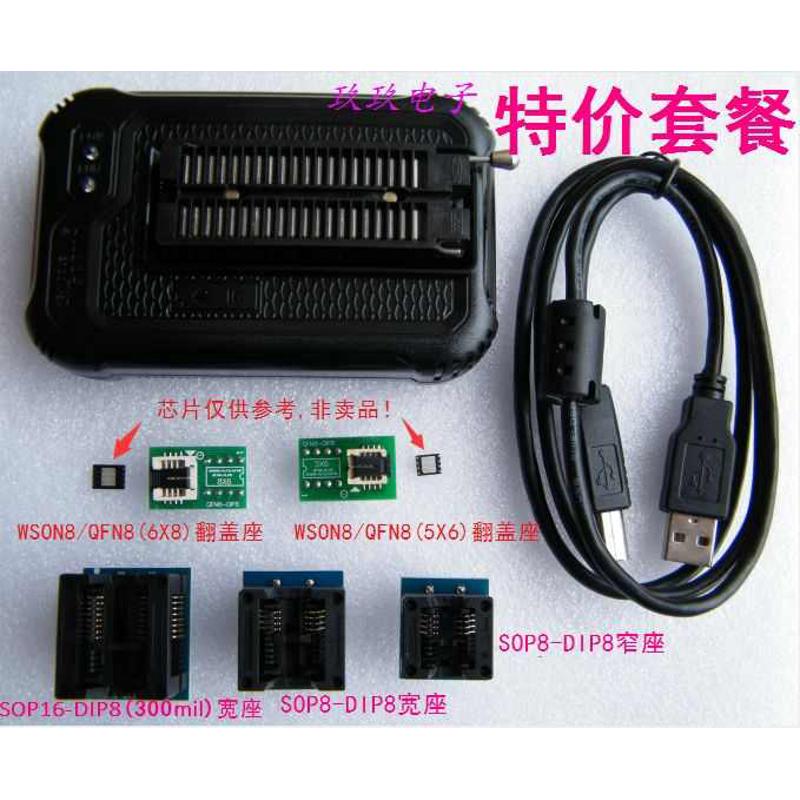 T48高速USB编程器 EMMC SPI NAND NOR单片机主板BIOS-图1