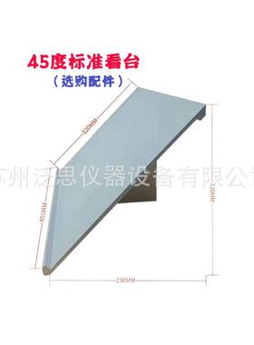 标准光源对色灯箱对色箱比色箱色差比对箱色卡对色灯箱