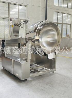 磁多爪炒锅 玫瑰酱花料搅拌炒锅 米隆迈糯粉汤圆芯水果电馅料搅拌