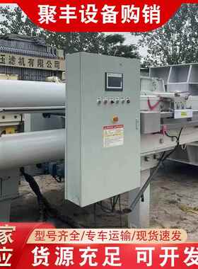 全自动板框压滤机压泥机榨泥机污泥污水小型压滤机污泥处理设备