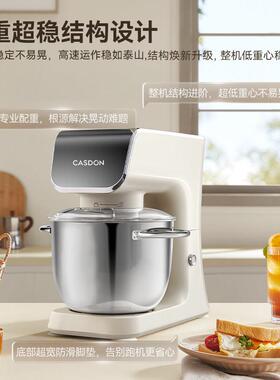 凯度小磐石厨师机家用烘焙全自动彩屏静音和面 面机烹饪机料理机F