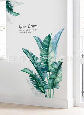 绿植ins房间出租屋改造背景墙面装饰墙贴门贴冰箱贴纸壁画ins风