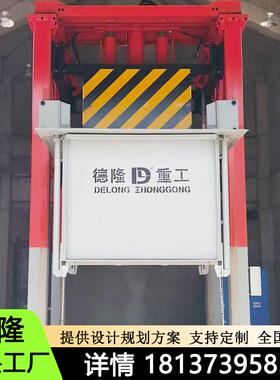 垂直式垃圾转运站中转设备 固定式垃圾处理压缩机 立式垃圾收集站