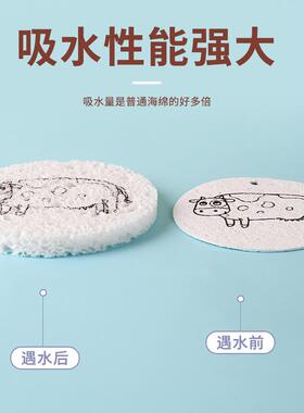DIY木浆圆形图案卡通动物压缩棉