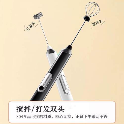 德国电动打蛋器家用打奶泡器手持无线小型自动搅拌棒奶油打发神器 - 图1