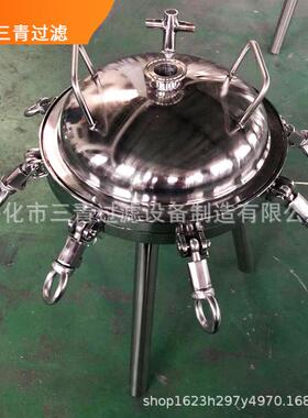 供应层过滤器不锈钢实验室层过滤器不锈钢平板过滤器加工