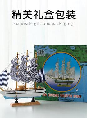 创意帆船造型木质工艺品地中海风格家居装饰摆件办公室客厅桌面好