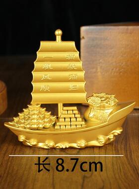 一帆风顺帆船 摆件双龙吉祥帆船家居满载而归金属工艺品 帆船摆件