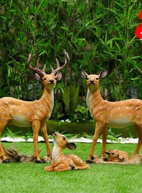 艺家乡 户外花园庭院装饰摆件售楼处景观小品彷真动物梅花鹿雕塑