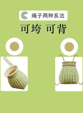 竹编竹篓道具舞蹈演出汉服装饰背篓儿童编织竹筐古风手工鱼篓采茶