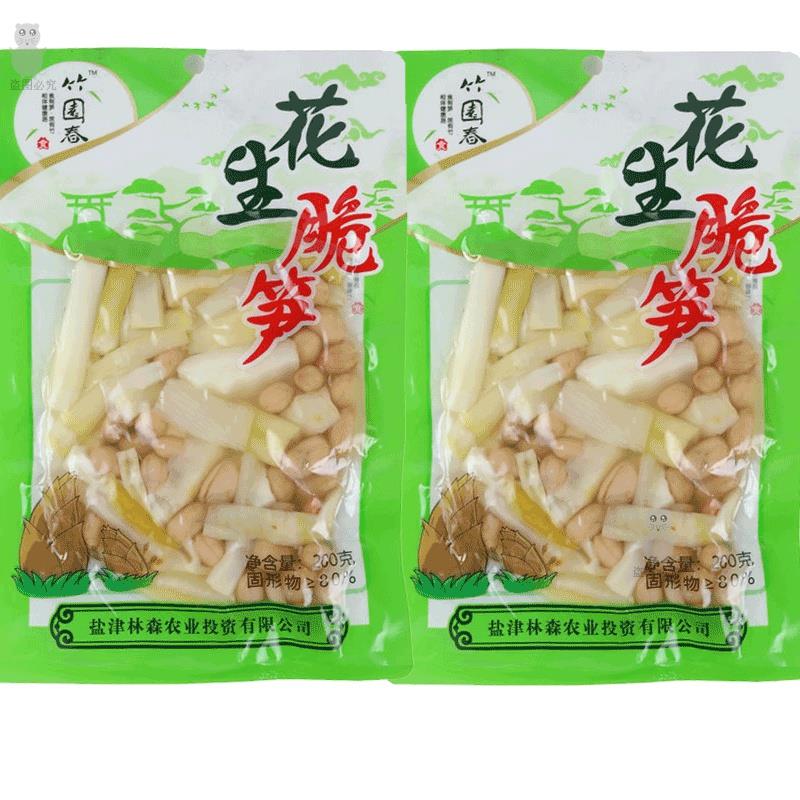 竹园春花生泡椒脆笋藕遇200g10袋云南特产盐津零食小吃山椒竹笋尖