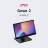 IMIN SWAN2 cash register all-in-one cash register touch screen cashier system catering supermarket commercial cash register
