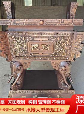 大型纯铜宝鼎克鼎三足圆鼎纯铜长方形鼎铸铜开业鼎司母戊鼎千秋鼎