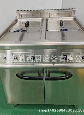 铭锋GF-985立式燃气双缸炸炉 大型炸炉 油炸机 带温控 商用