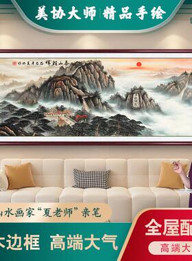 手绘泰山画靠山图日出无水中式水墨国画办公室客厅东墙挂画山水画