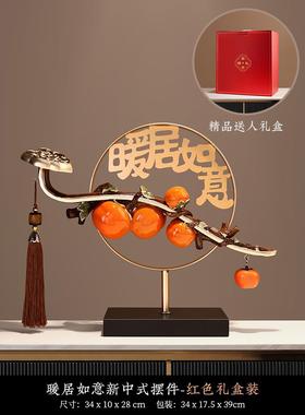 高档新中式厅创意禅意荷柜花轻奢高乔档客电视柜酒迁新居礼品搬家