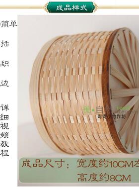 亲子团建研学非遗传统竹筐材料包 手工竹编材料包非遗竹编手作DIY