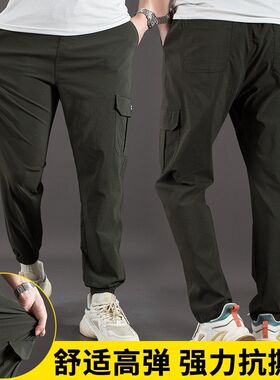 Women's 2-Piece Set Water Resistant Lightweight Cargo
