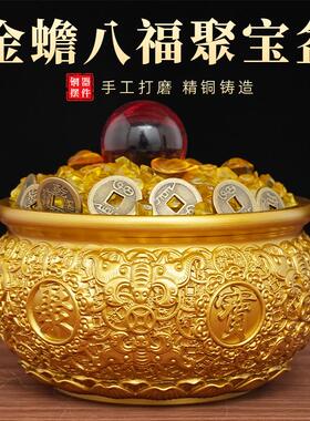 聚宝盆摆件聚财黄铜百福米缸家用存钱罐八方来财店铺开业礼品