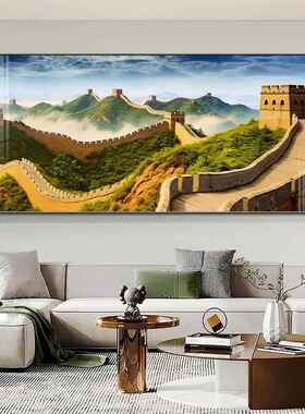 万里长城画靠山图大气高档客厅挂画背后有山无水大尺寸办公室直发