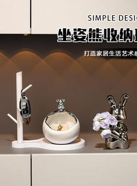 欢迎回家门口进门入户放钥匙收纳玄关摆件鞋柜客厅新家桌面装饰品