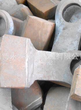 破碎锤头咯厂家合机锤金锤头锤式破碎机配件460锰钢锤头合金头