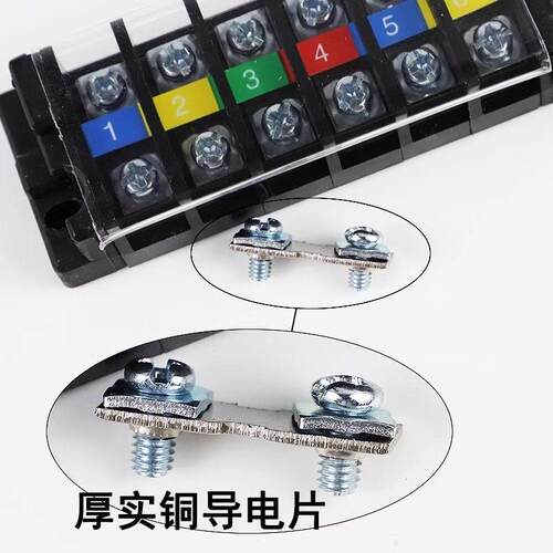 TA接线 线端子台20A/3/4/5/6/8/10/12P配电箱电线 线接线 线柱连 - 图2